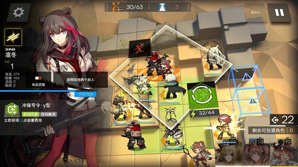 arknights review